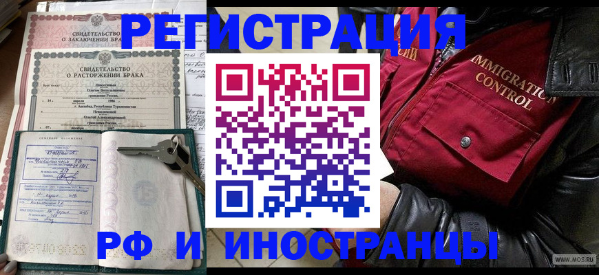 прописка для кредита в Собинке