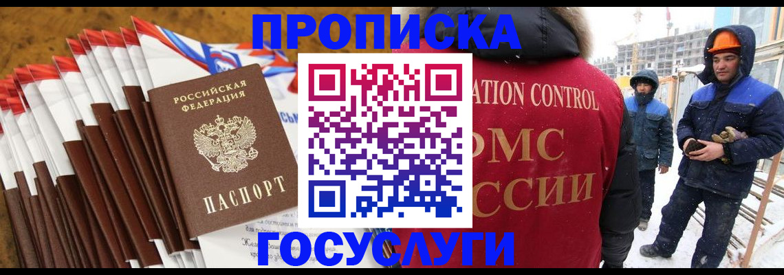 найти адрес прописки в Собинке