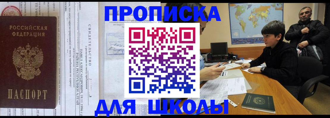 регистрация в Собинке